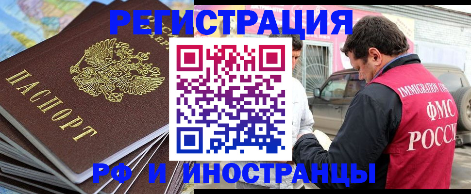 регистрация для школы в Артёме