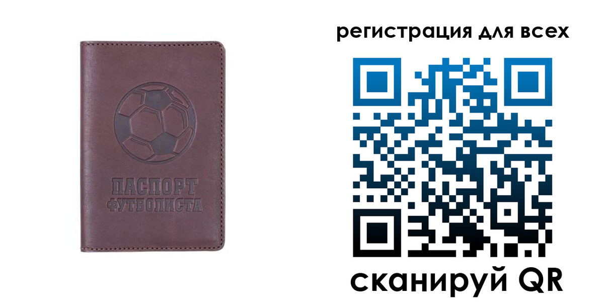 регистрация в Артёме