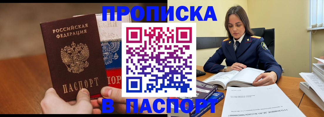 регистрация для школы в Артёме
